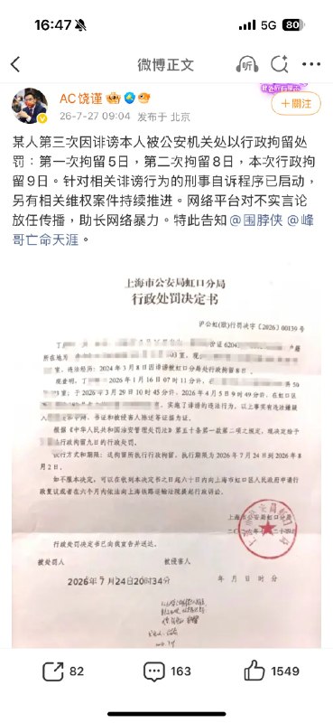 颜克权