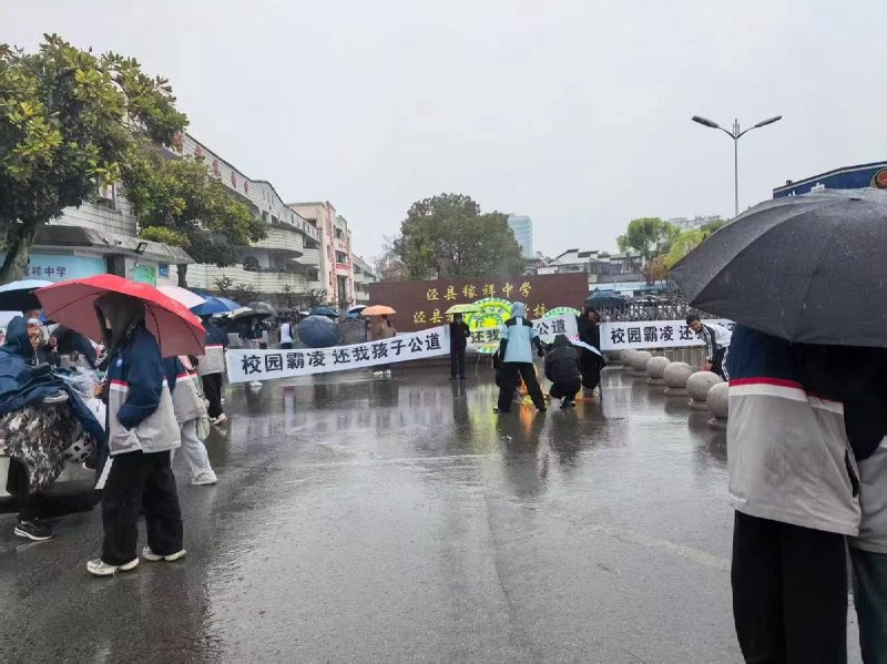 安徽省泾县稼祥中学三个学生跳楼后续