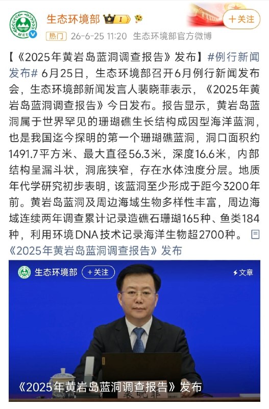 王局拍案