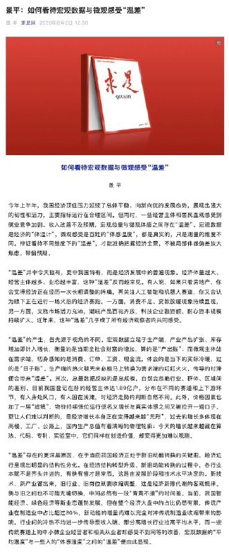 王局拍案