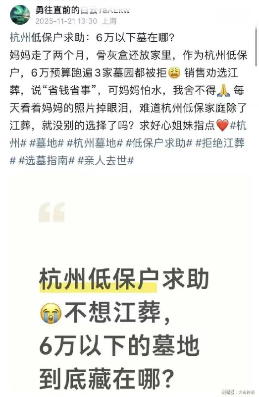 所谓伊人 在水一方