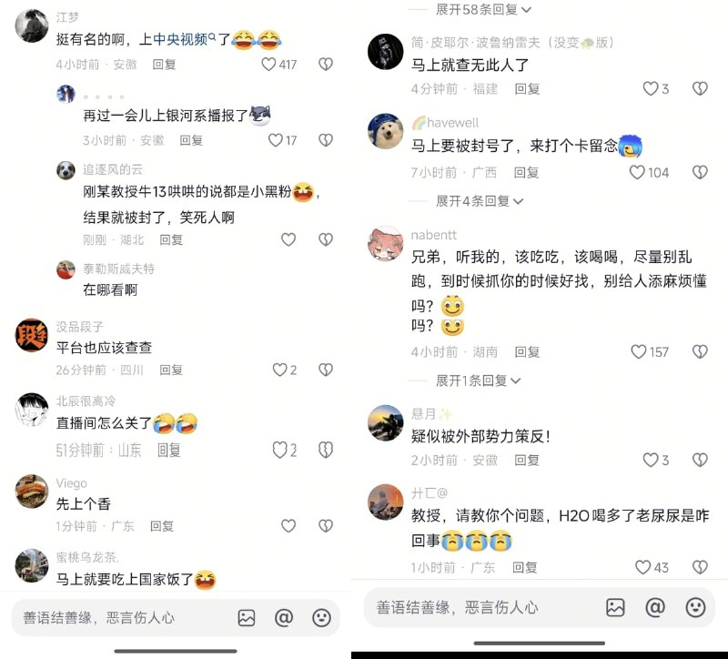 1.【200万粉农业网红质疑袁隆平育种技术，冲上热搜第一，直播回应