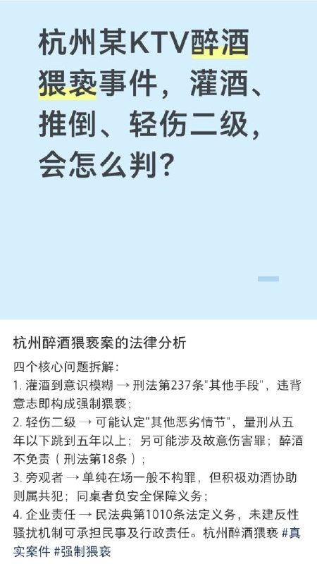 王局拍案