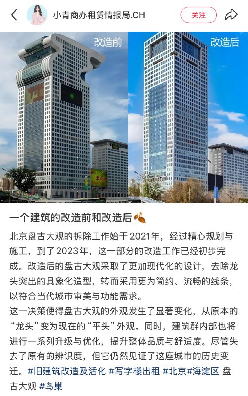 王局拍案