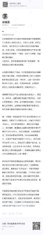 王局拍案