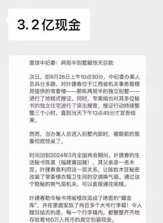 所谓伊人 在水一方