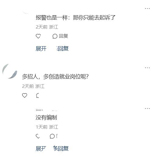 西湖法院“温馨提示”