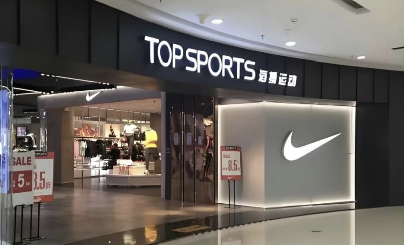 1.【耐克清退数千家中国线上经销商，滔搏股价一度暴跌超20%】耐克开始调整中国线上销售体系