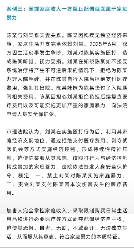 1. 【最高法