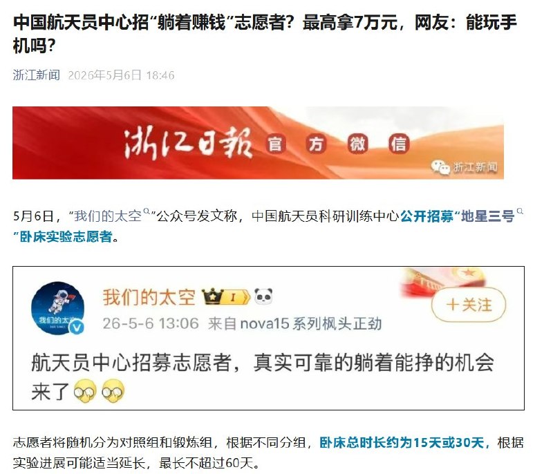 所谓伊人 在水一方