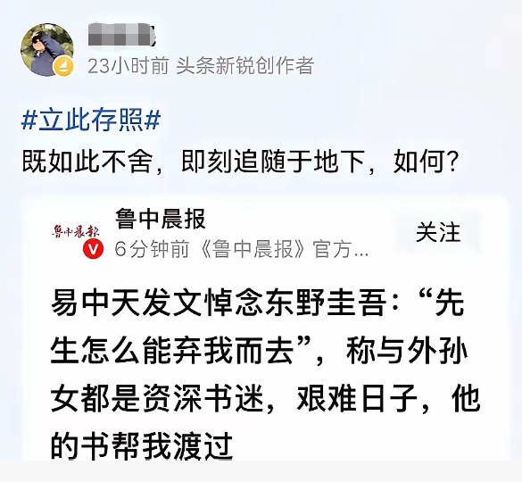 Sen Ye |冠名就上薪火