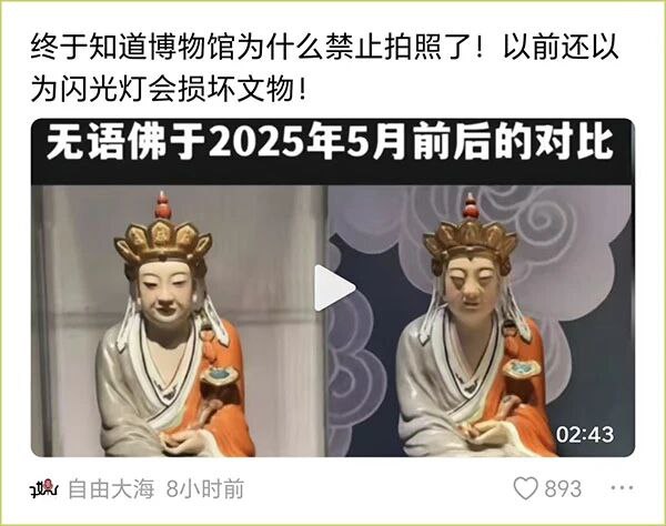 新闻焦点追踪（主编
