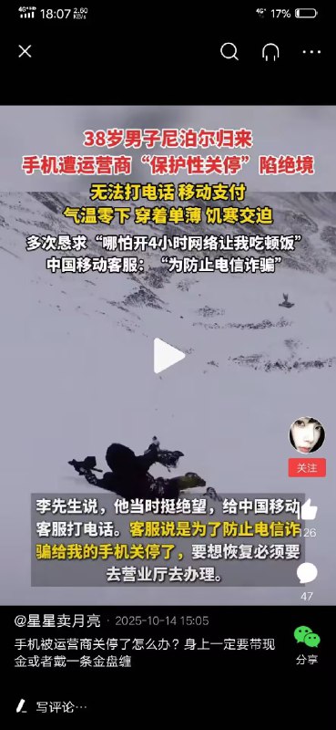 新闻焦点追踪（主编
