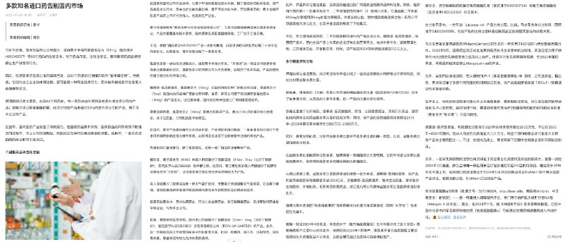 李老师不是你老师