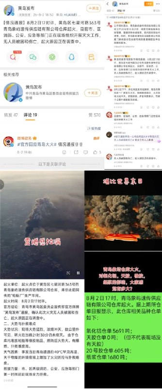 王局拍案