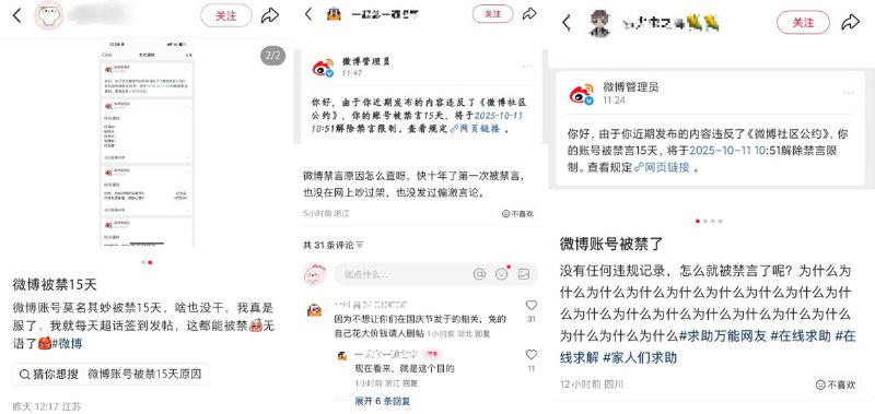 李老师不是你老师