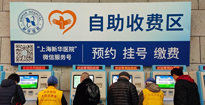 上海6岁女童基因编辑试验事件 一文看懂