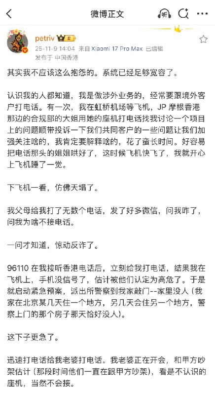 王局拍案