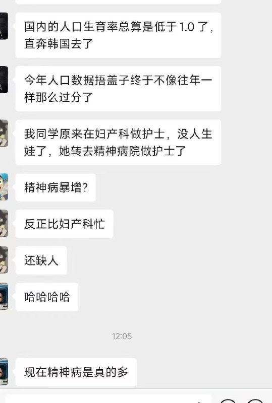 破幕推墙 (Twitter)RT @ZHRKGHG