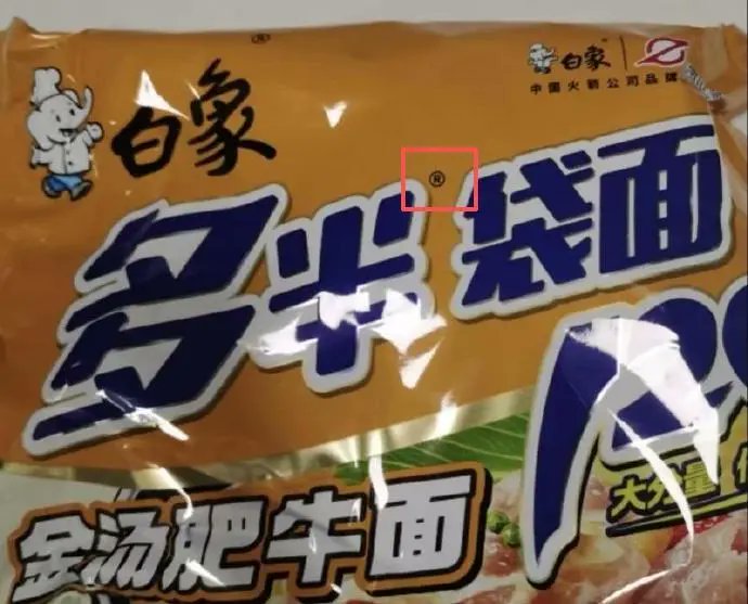 魔都老猿