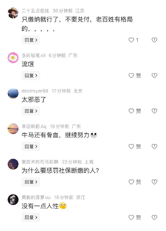 王局拍案