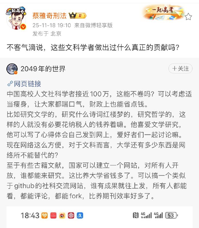 王局拍案