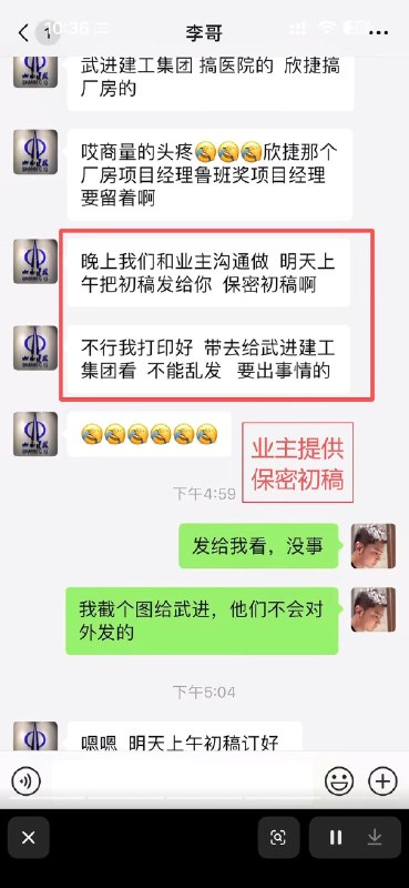 1.江苏两所高校的亿元级宿舍工程，竟然接连由同一家企业拿下第一中标候选人！网友爆料，2026年10月28日，江苏武进建工集团先后成为南京邮电大学、南京师范大学学生宿舍项目的第一中标候选人