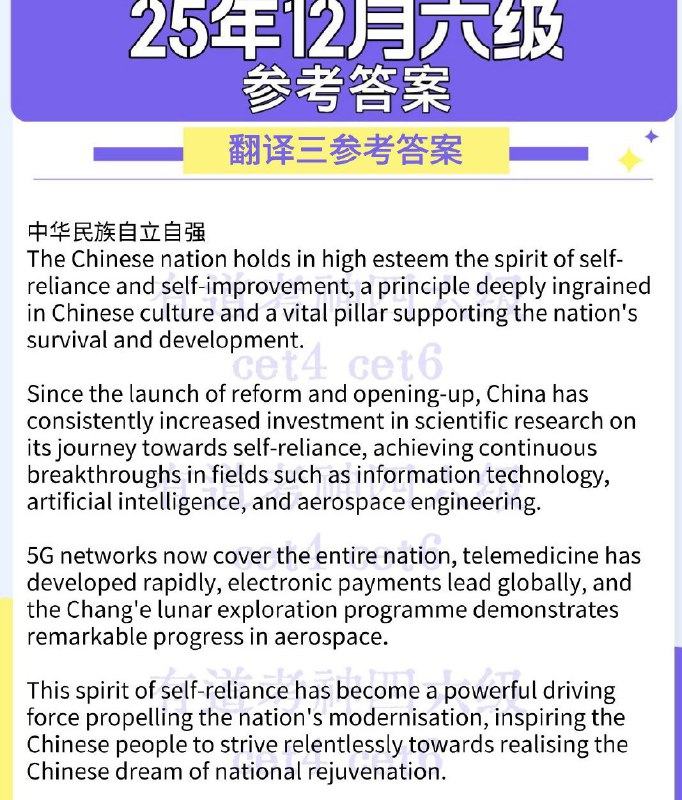 王局拍案