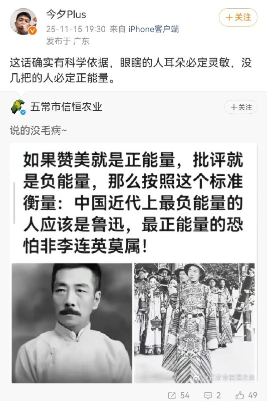 王局拍案
