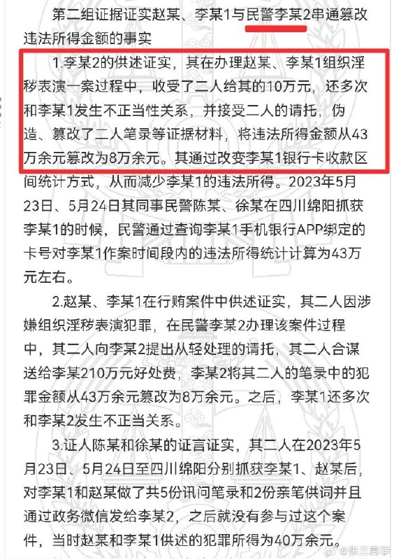 撸毛换大饼 · Ai