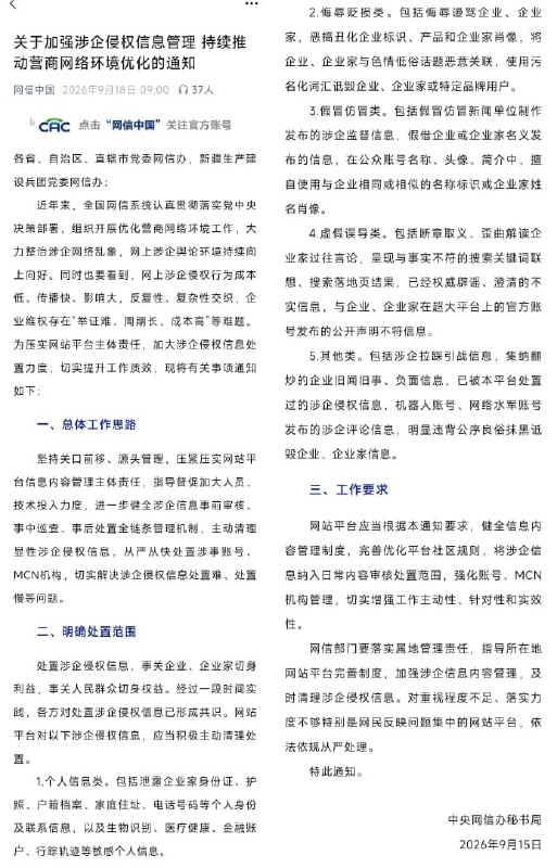 王局拍案