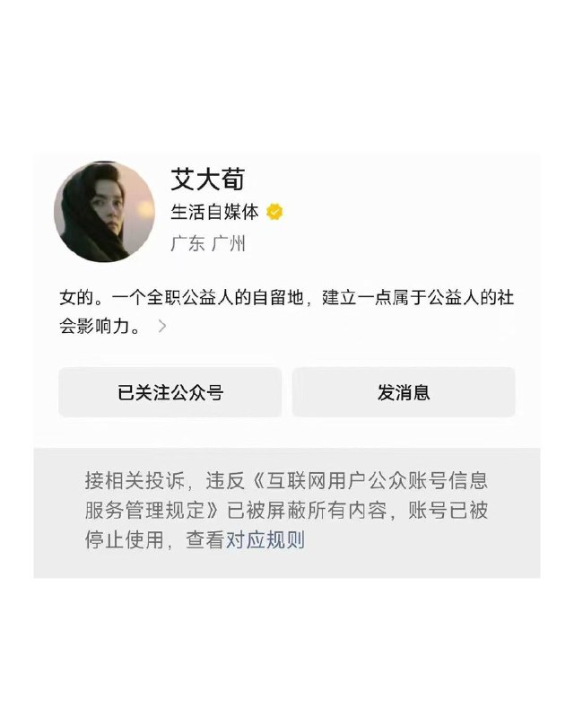 王局拍案