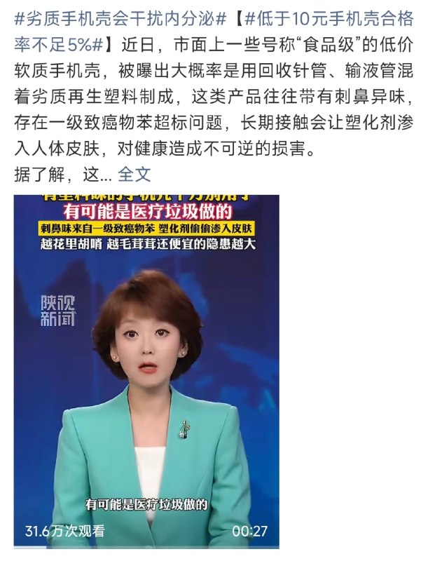 王局拍案