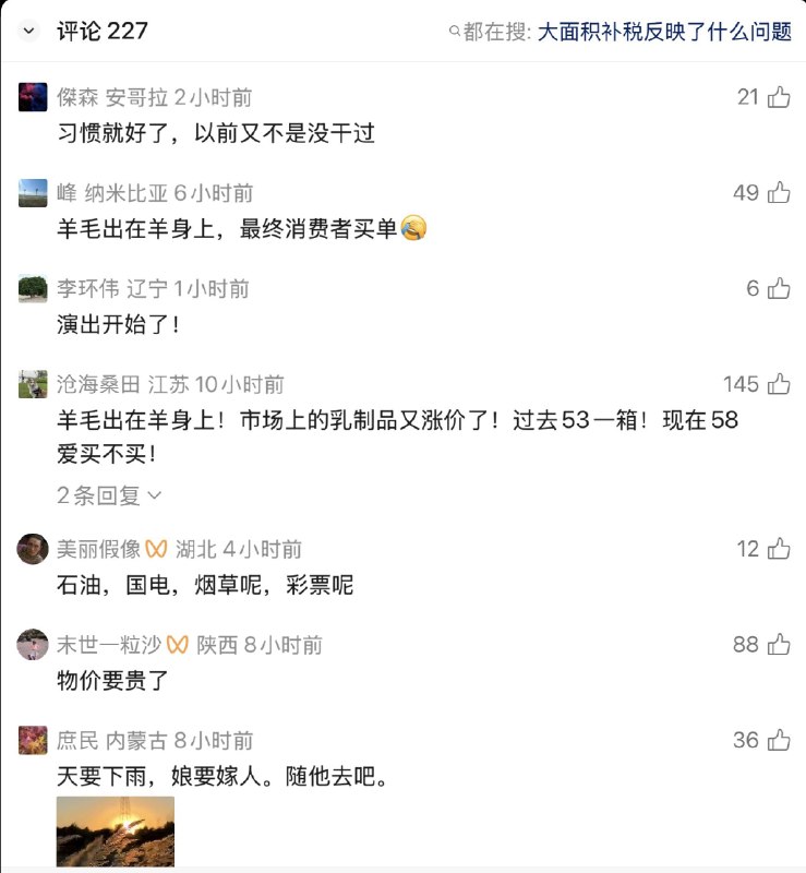 老司机