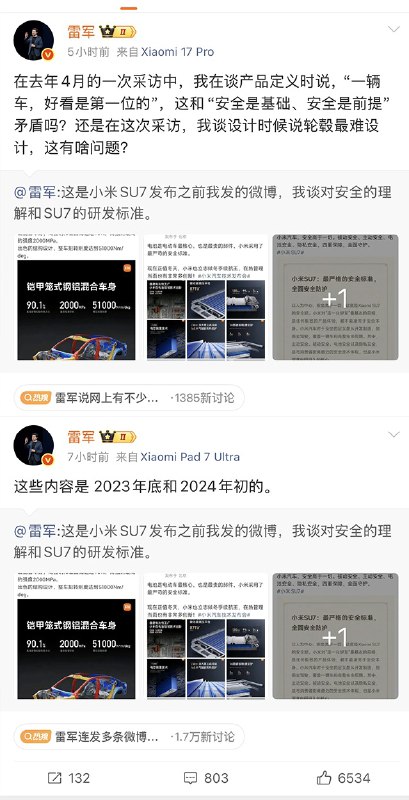 王局拍案