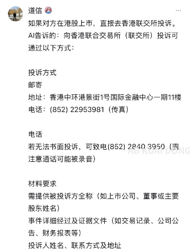 1.原来这场前员工，阻挠小红书上市的行为，源于一场去年热心网友们的仙人指路