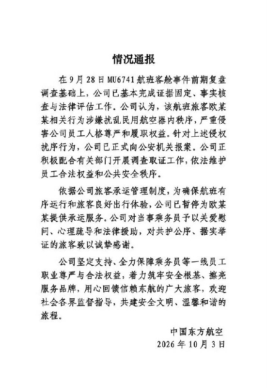 作家崔成浩