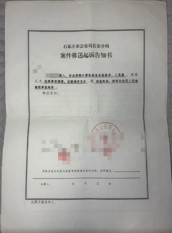 甘文