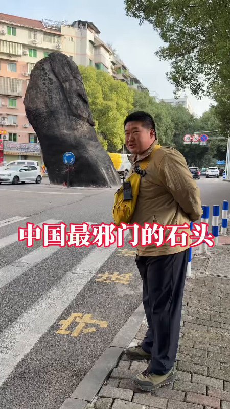 0 (Twitter)中國萬州奇石