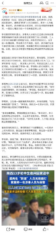 康客
