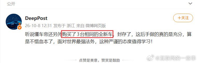 琢磨先生