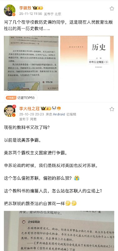 王局拍案