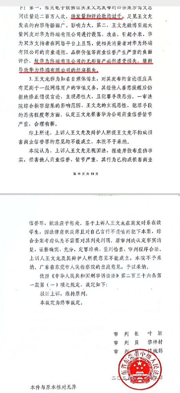 澎湃新闻