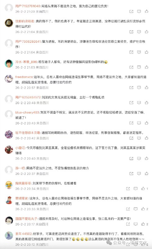 王局拍案