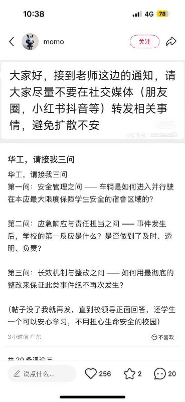 李老师不是你老师