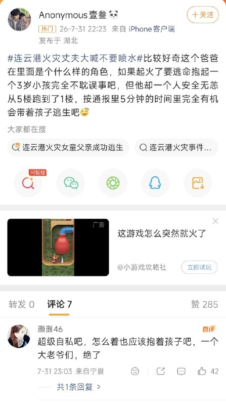王局拍案