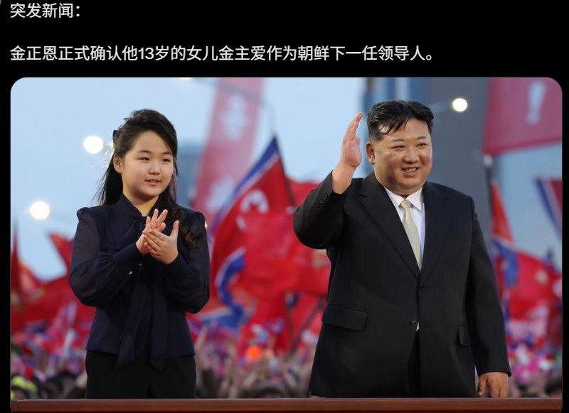 新闻焦点追踪（主编