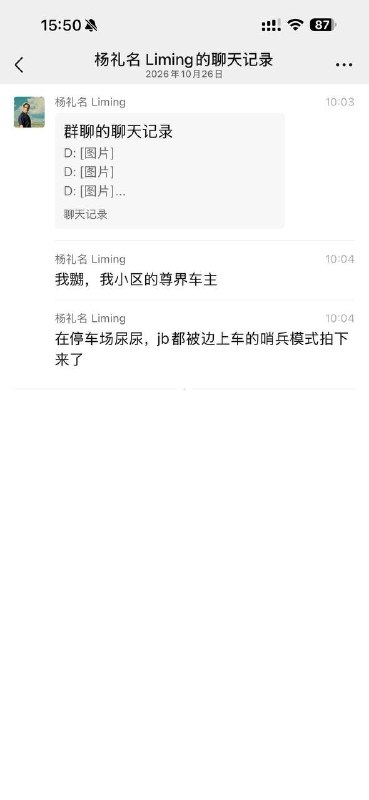 1.尊界车主在停车场尿尿，下面都被边上车的哨兵模式拍下来了，看的清清楚楚1.尊界车主在停车场尿尿，下面都被边上车的哨兵模式拍下来了，看的清清楚楚
