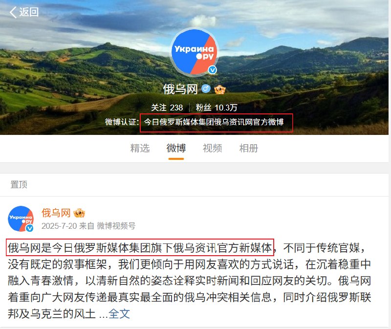 5月25日，今日俄罗斯媒体集团“俄乌网”回复评论诅咒网友全家死光光