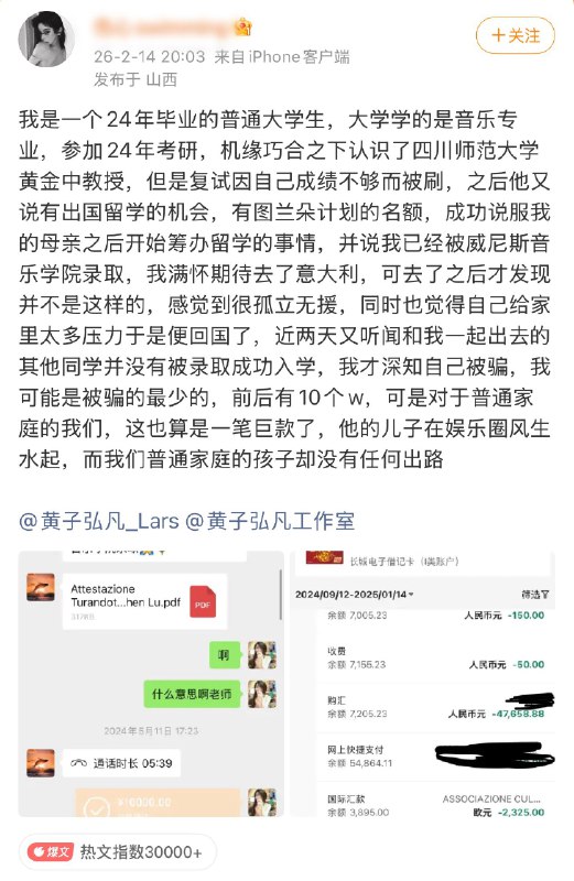 作家崔成浩